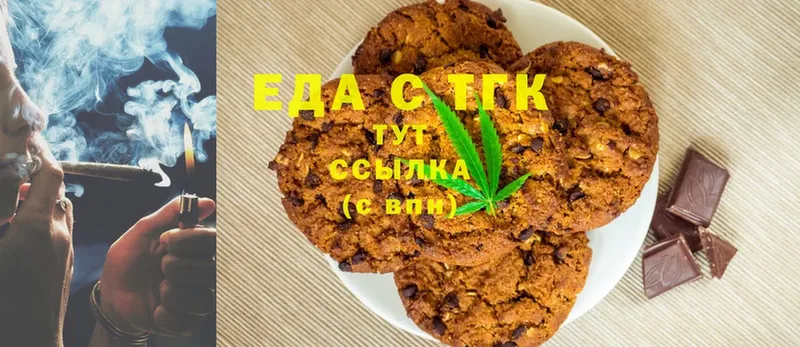 Canna-Cookies конопля  Инсар 